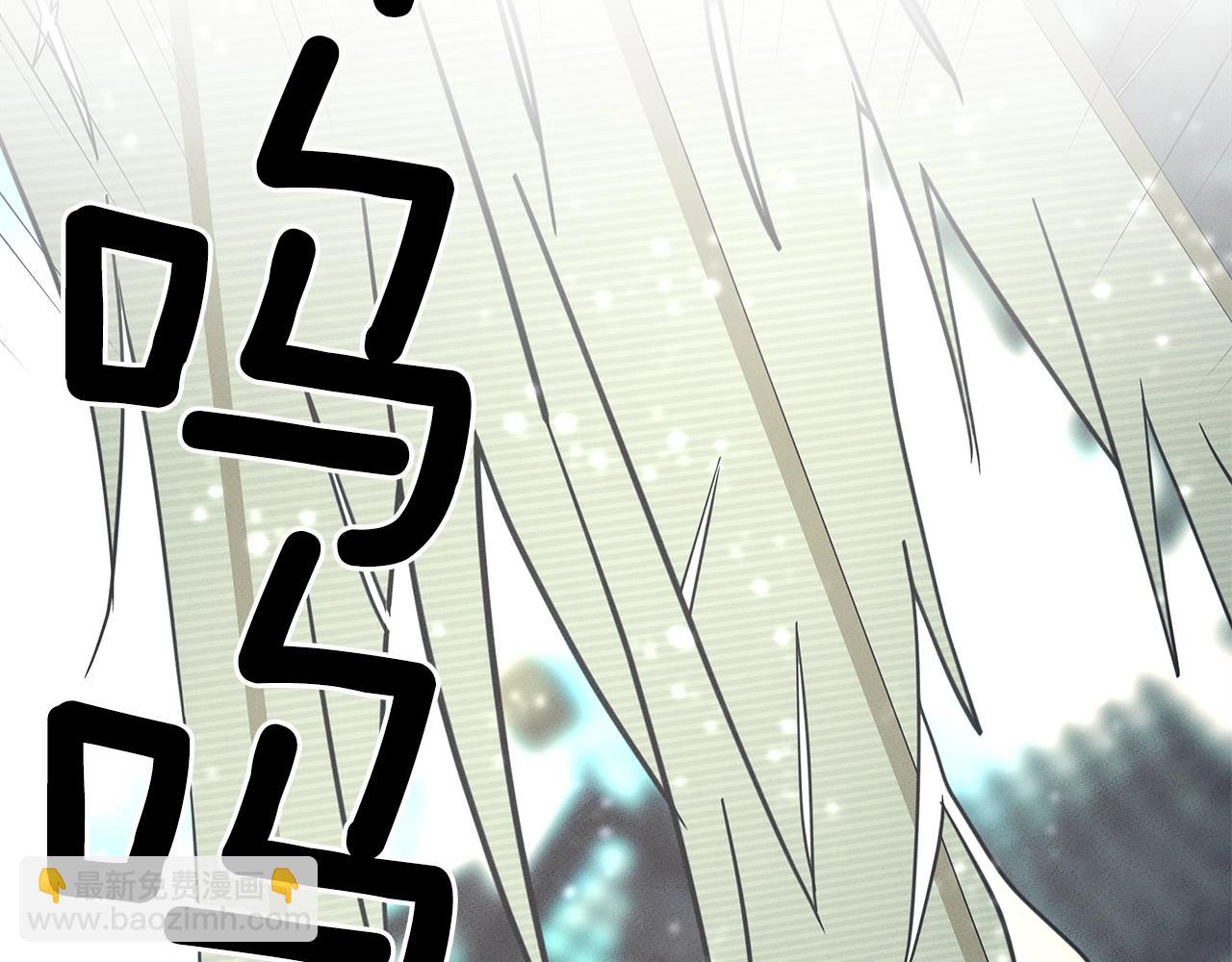 《我有一只三星龙》第62话 协力救援 第39页