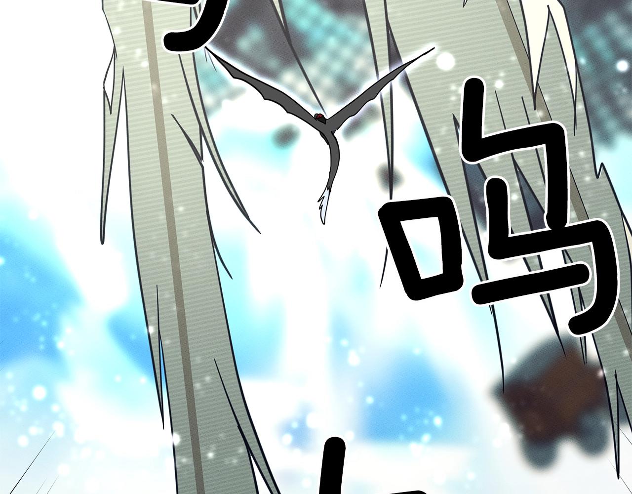 《我有一只三星龙》第62话 协力救援 第40页