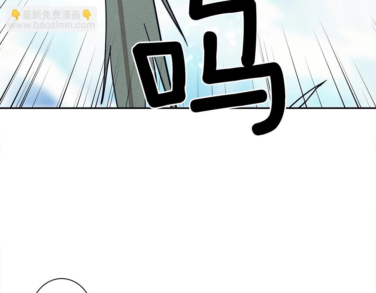 《我有一只三星龙》第62话 协力救援 第41页