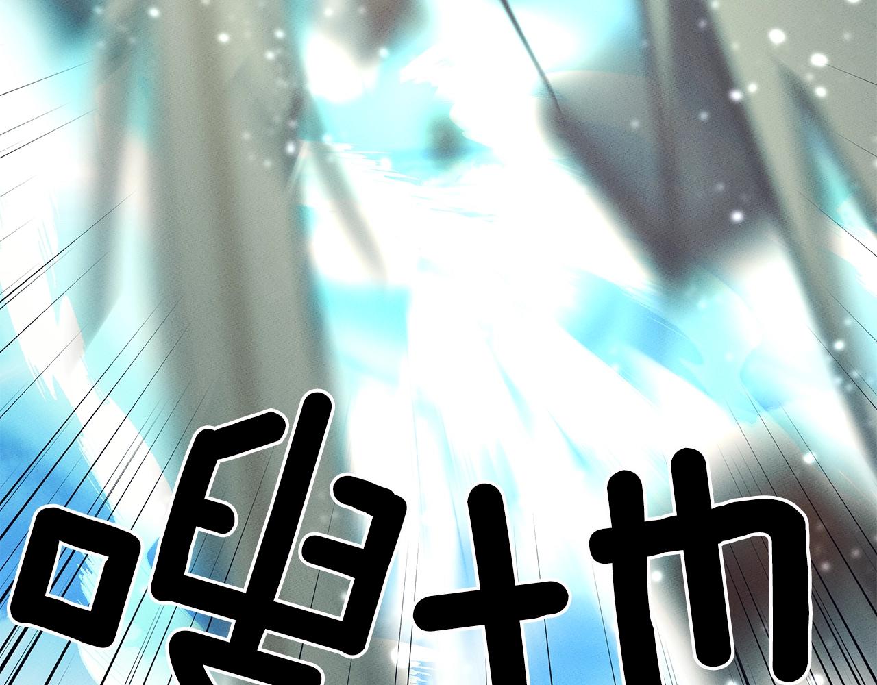《我有一只三星龙》第62话 协力救援 第50页