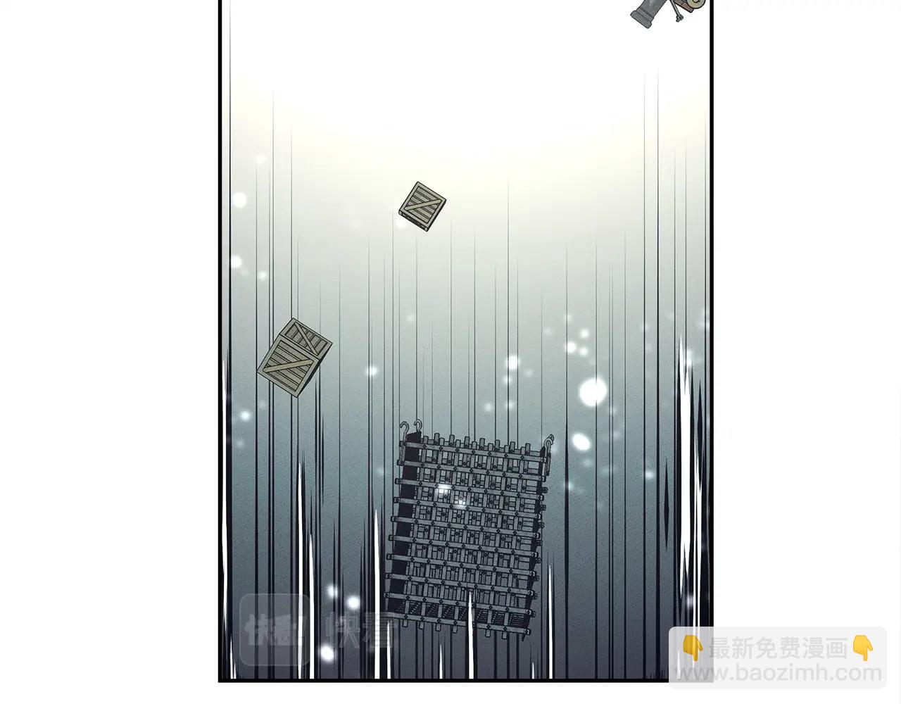 《我有一只三星龙》第62话 协力救援 第6页
