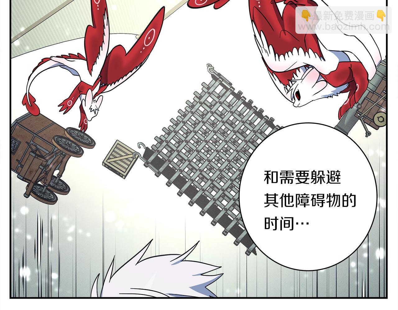 《我有一只三星龙》第62话 协力救援 第8页