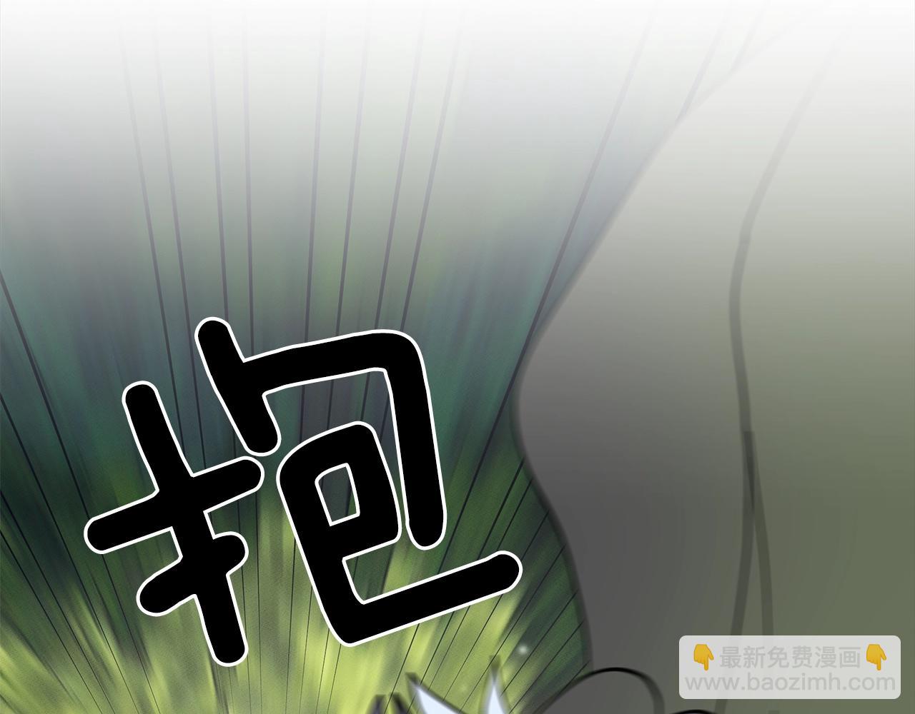 《我有一只三星龙》第60话 救出群龙 第10页