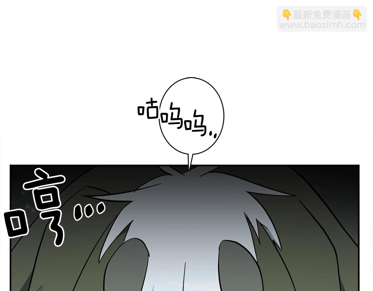 《我有一只三星龙》第60话 救出群龙 第17页