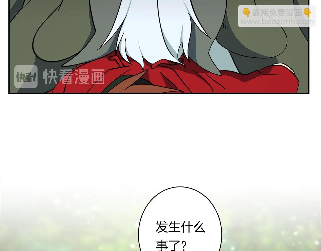 《我有一只三星龙》第60话 救出群龙 第18页