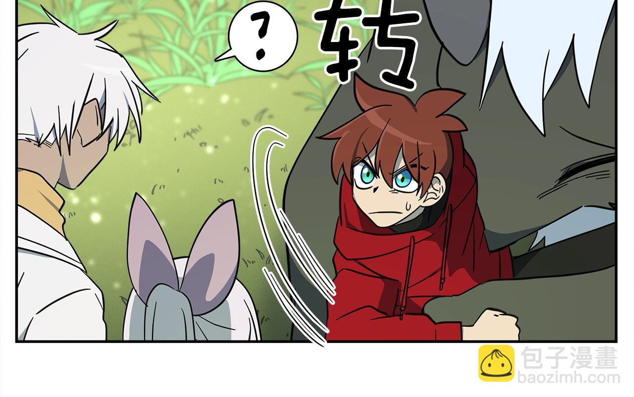 《我有一只三星龙》第60话 救出群龙 第24页