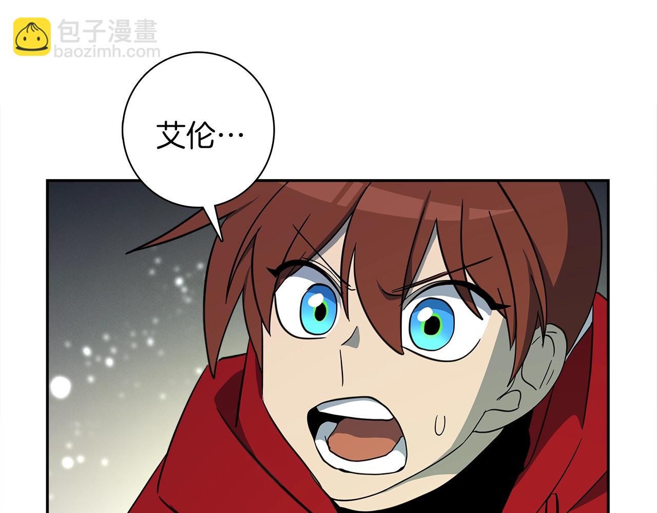 《我有一只三星龙》第60话 救出群龙 第25页