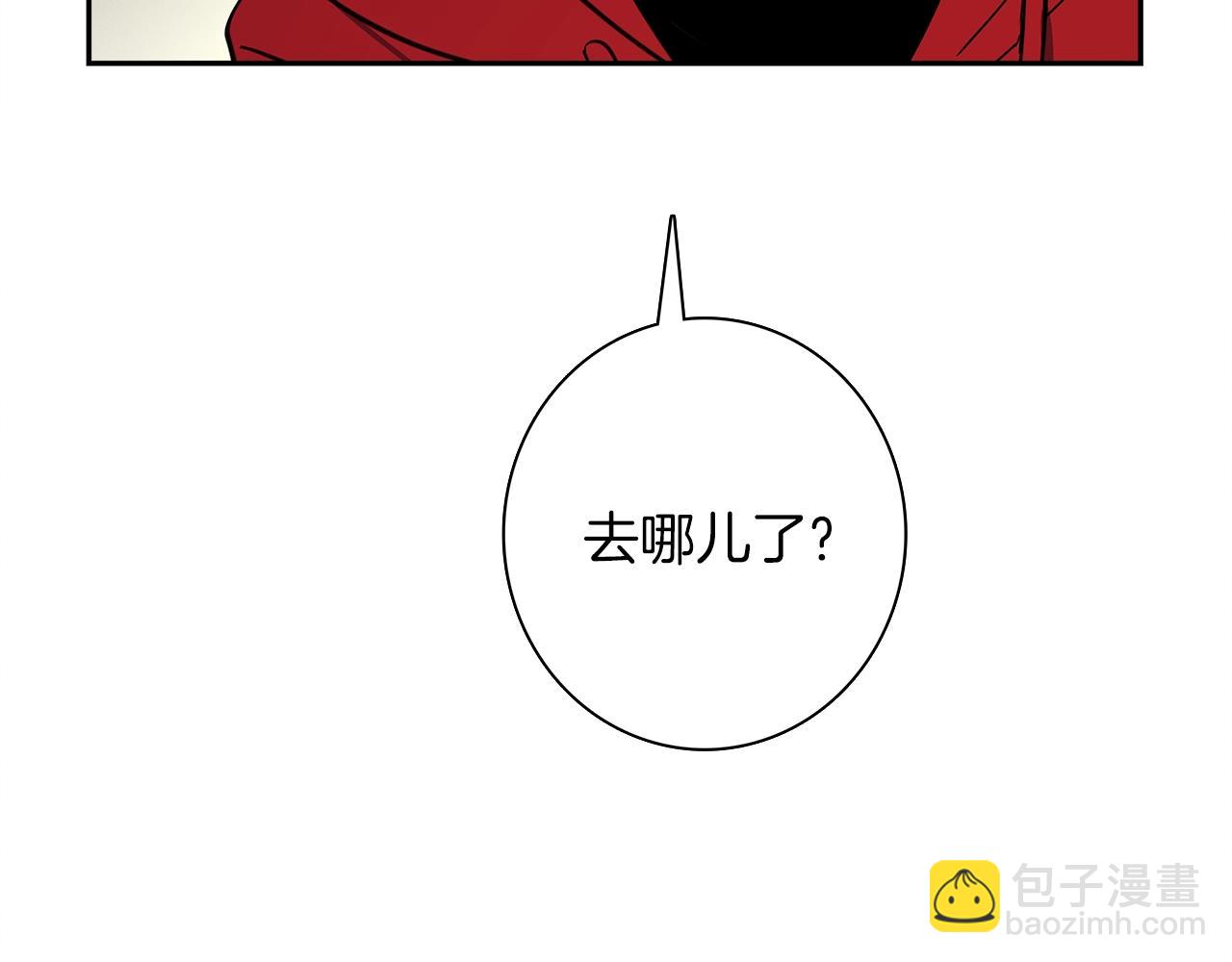 《我有一只三星龙》第60话 救出群龙 第26页