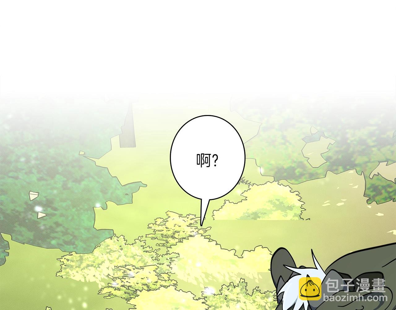 《我有一只三星龙》第60话 救出群龙 第27页