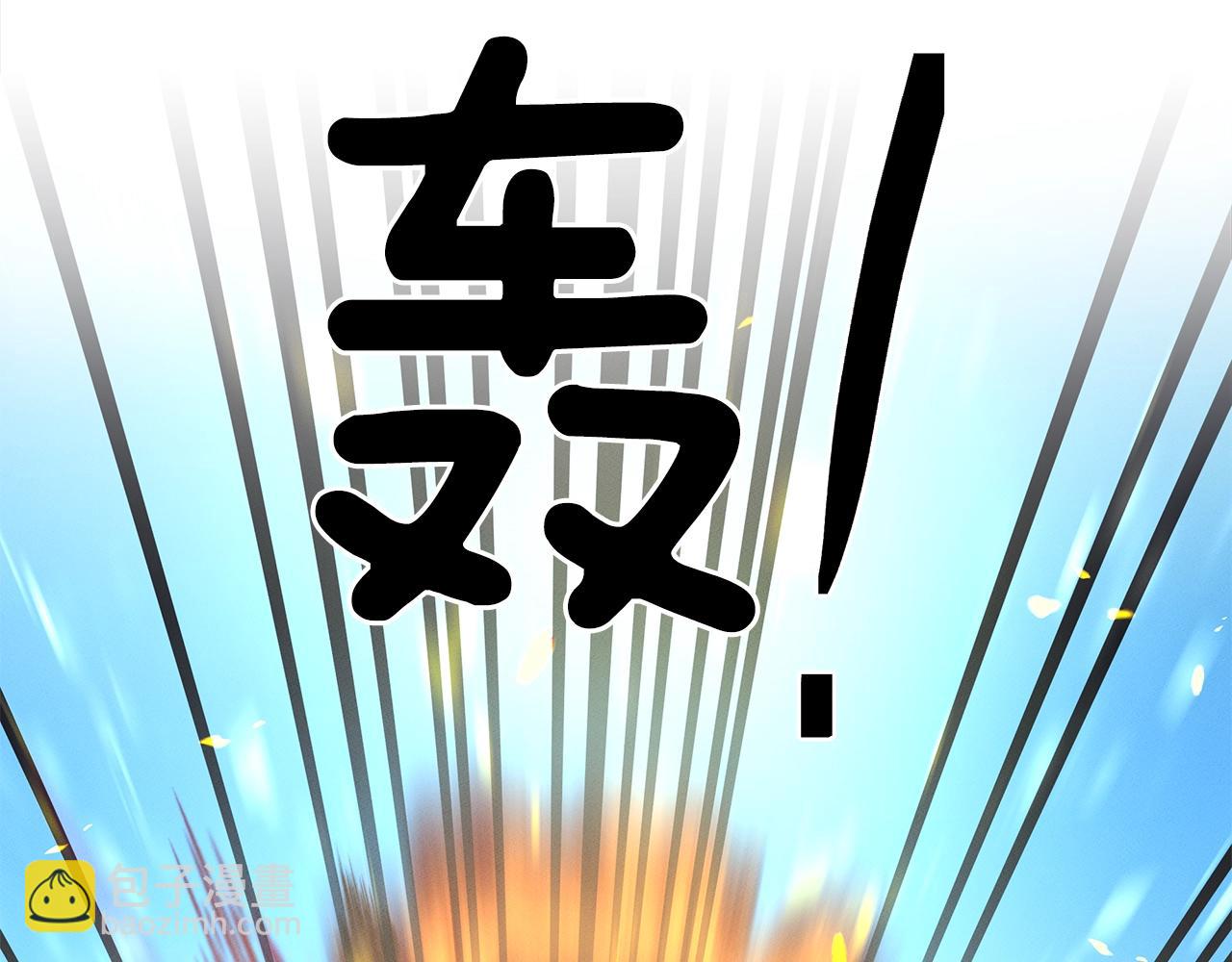 《我有一只三星龙》第60话 救出群龙 第34页