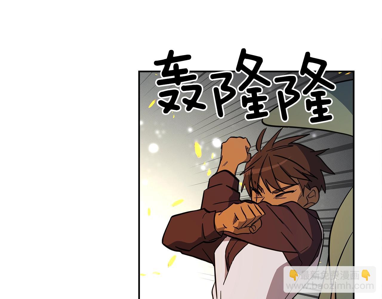 《我有一只三星龙》第60话 救出群龙 第38页