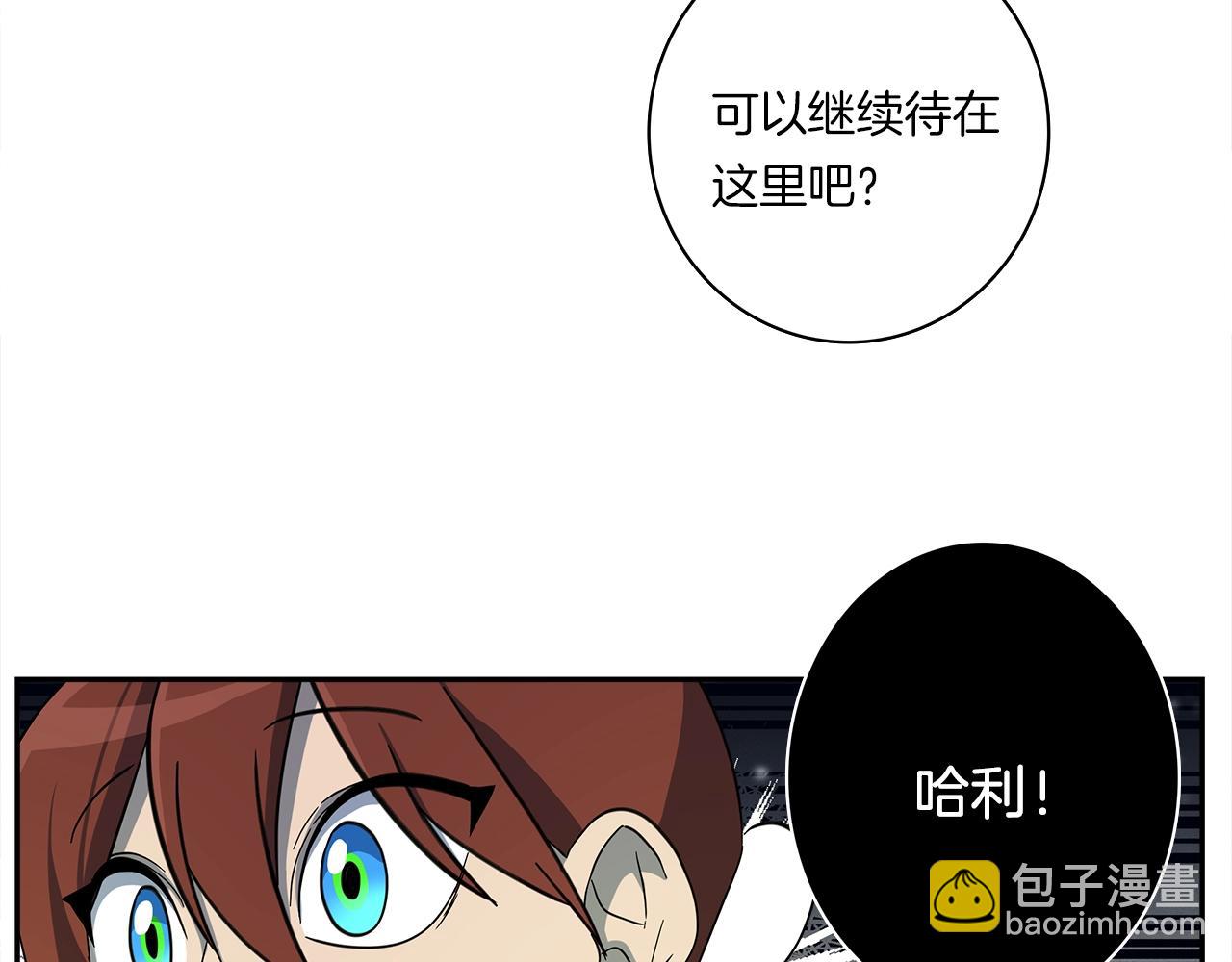 《我有一只三星龙》第60话 救出群龙 第5页