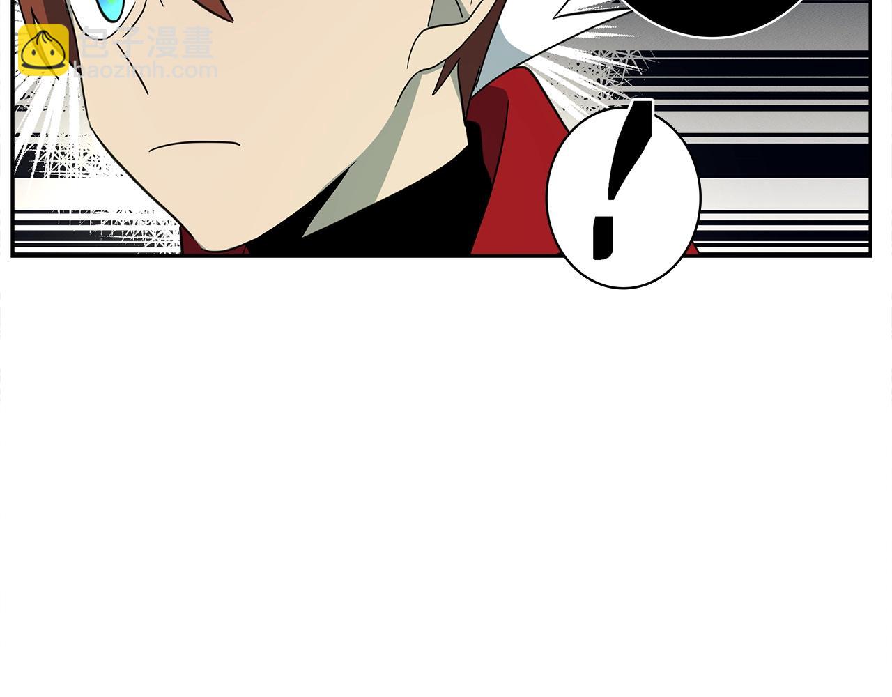 《我有一只三星龙》第60话 救出群龙 第6页