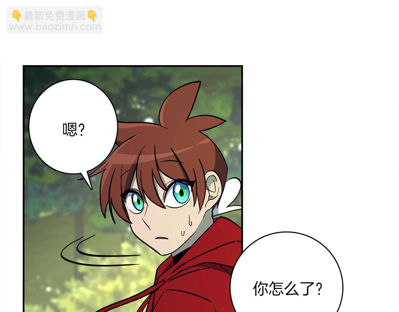 《我有一只三星龙》第60话 救出群龙 第7页