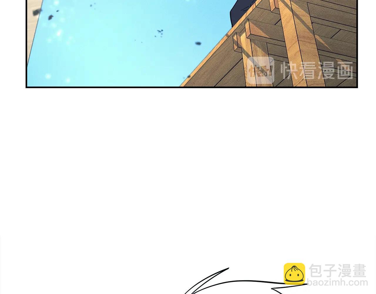 《我有一只三星龙》第61话 被解救的龙 第2页