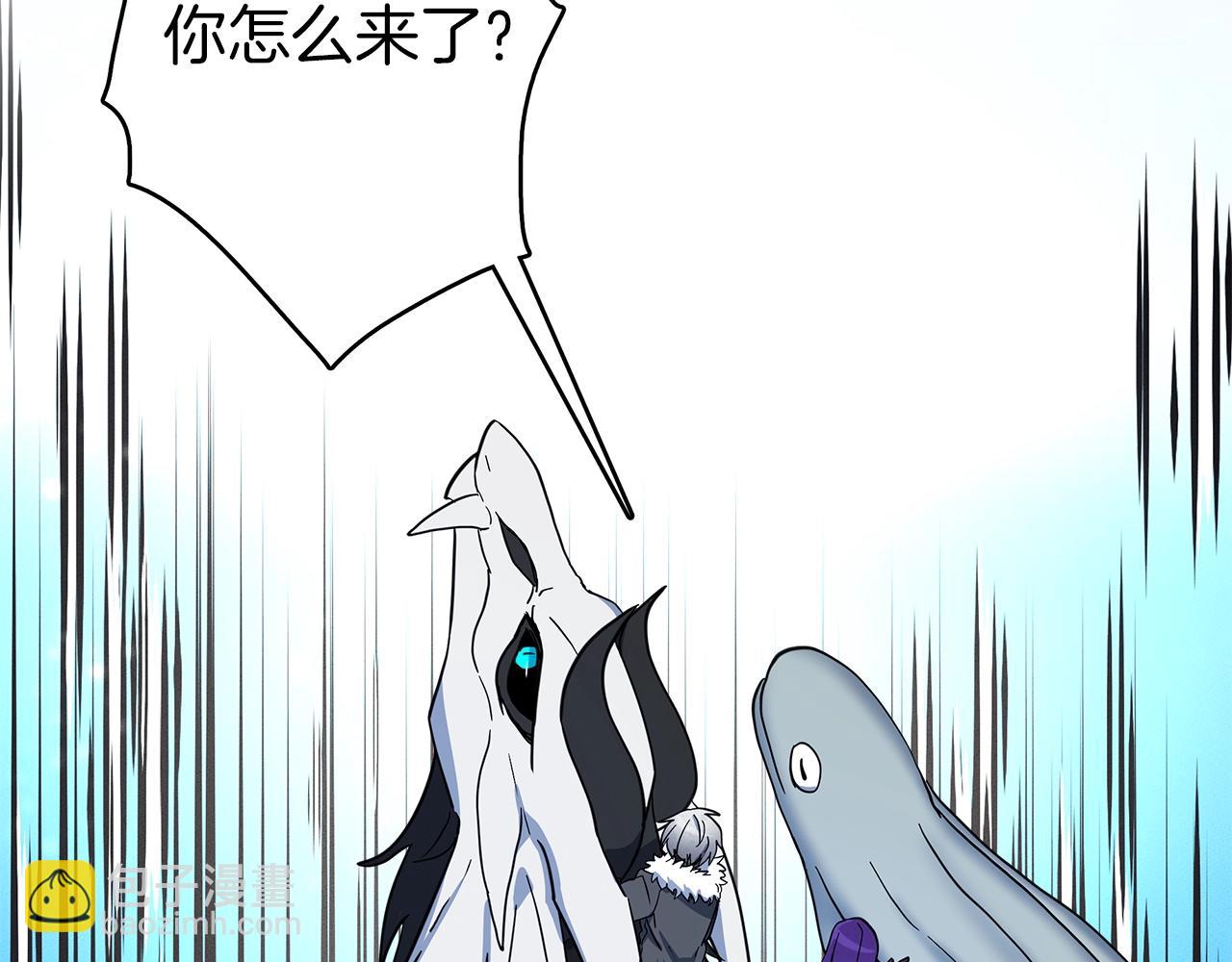 《我有一只三星龙》第61话 被解救的龙 第36页