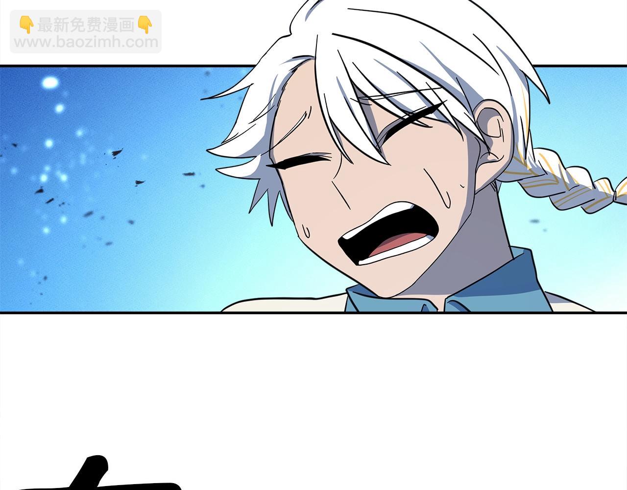 《我有一只三星龙》第61话 被解救的龙 第3页