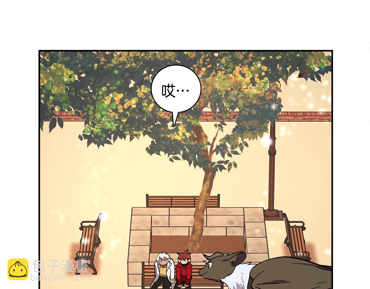 《我有一只三星龙》第63话 那条龙 第25页