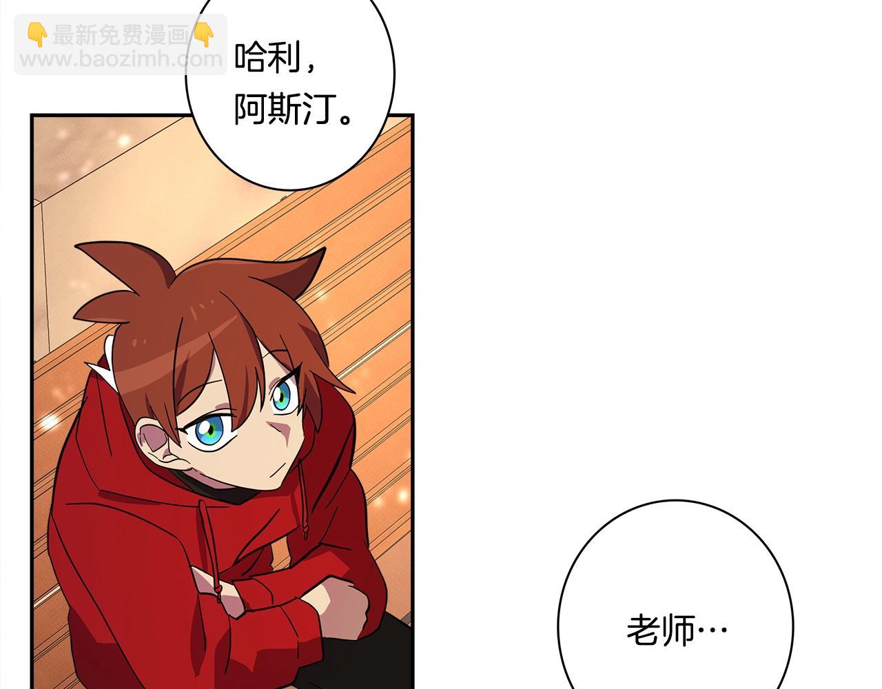 《我有一只三星龙》第63话 那条龙 第27页