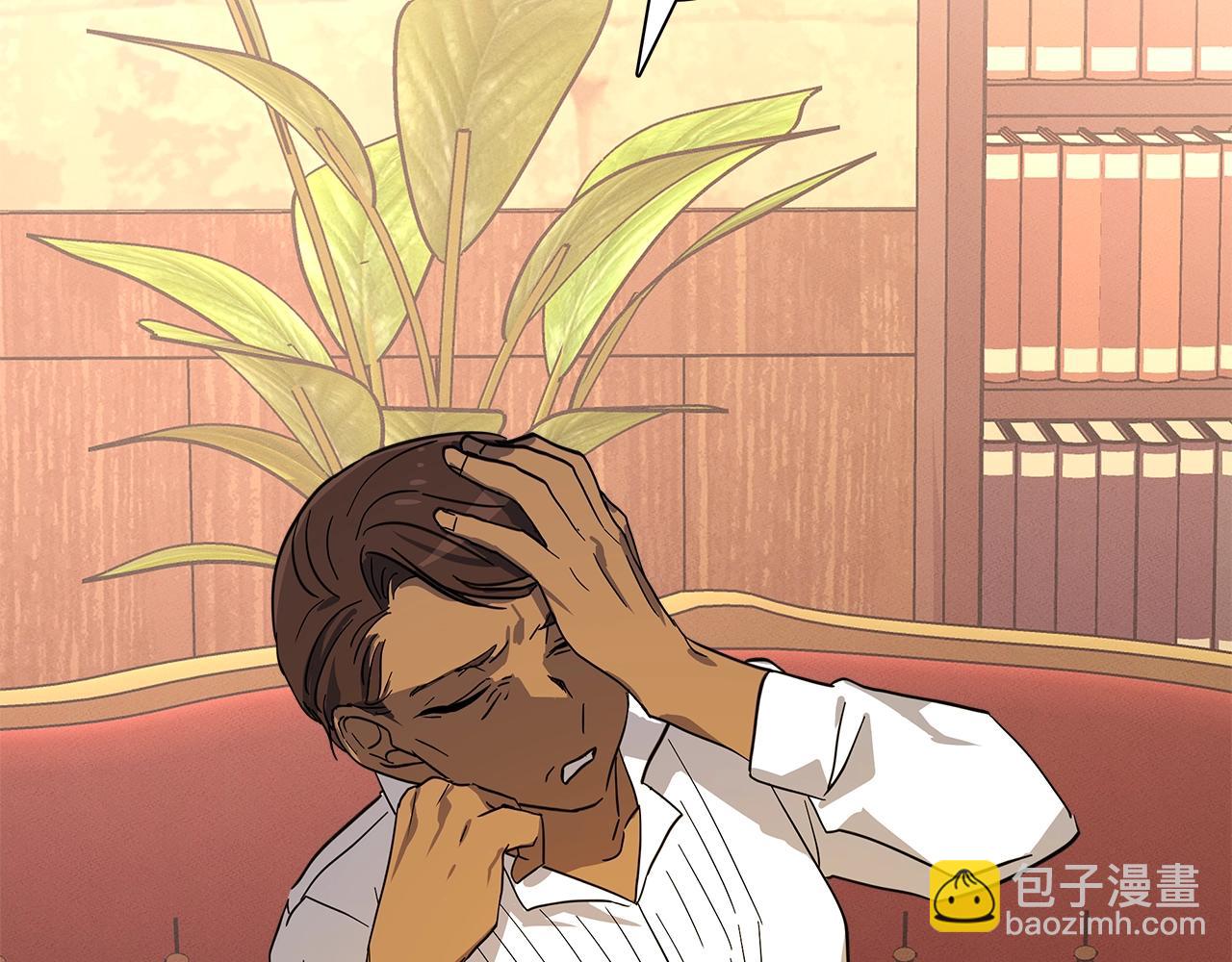 《我有一只三星龙》第63话 那条龙 第45页