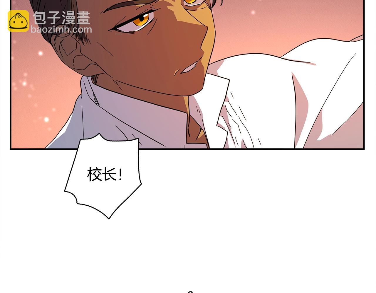 《我有一只三星龙》第63话 那条龙 第6页