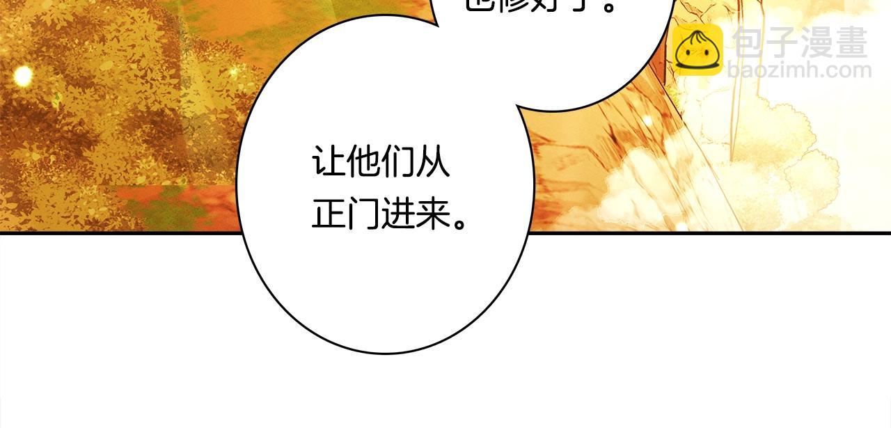 《我有一只三星龙》第63话 那条龙 第9页