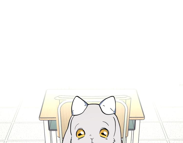 《我有一只三星龙》第66话 变种龙 第14页