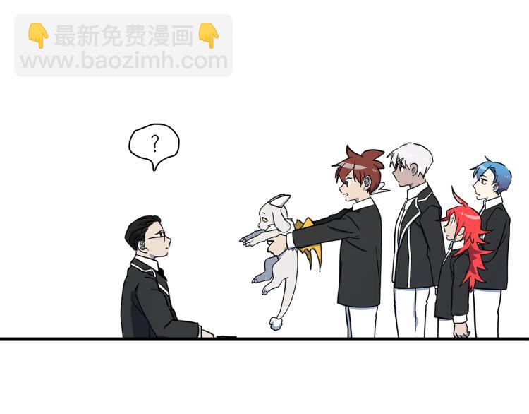 《我有一只三星龙》第66话 变种龙 第26页