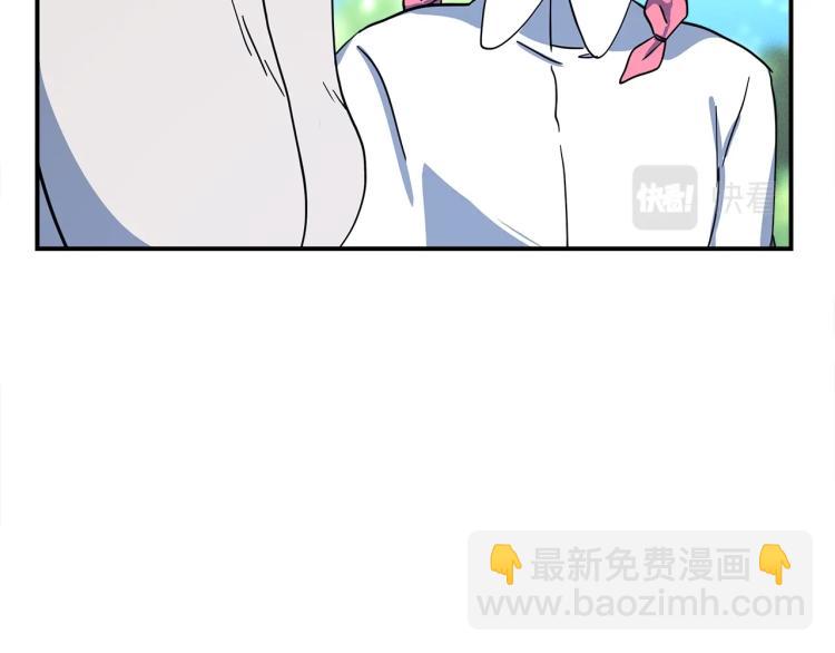 《我有一只三星龙》第66话 变种龙 第44页