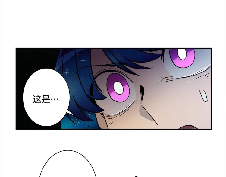 《我有一只三星龙》第64话 闯祸的哈利 第11页