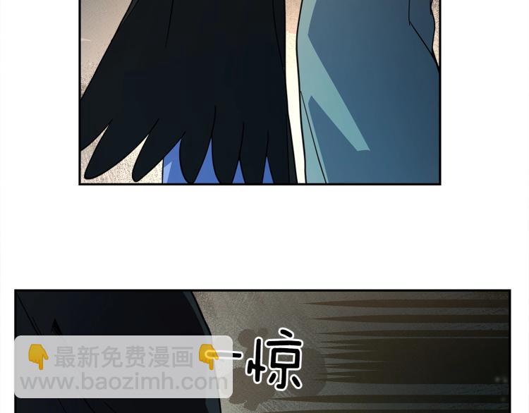 《我有一只三星龙》第64话 闯祸的哈利 第13页