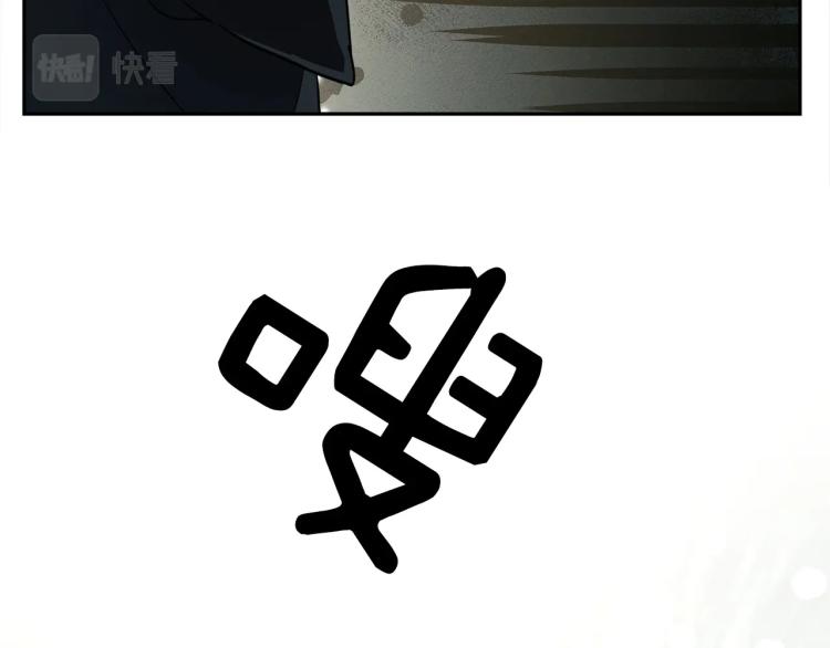 《我有一只三星龙》第64话 闯祸的哈利 第14页