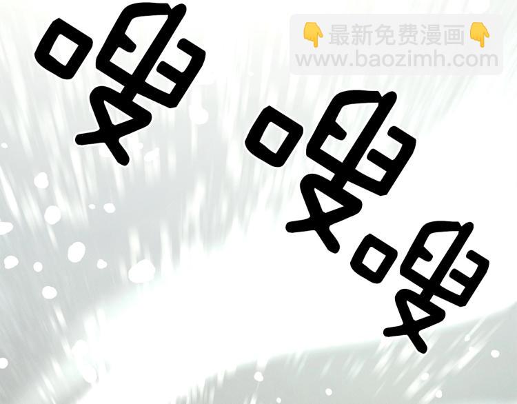 《我有一只三星龙》第64话 闯祸的哈利 第15页