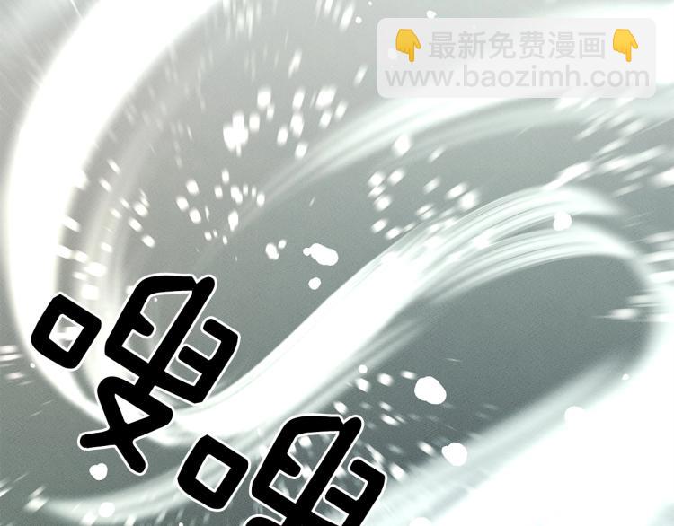 《我有一只三星龙》第64话 闯祸的哈利 第16页