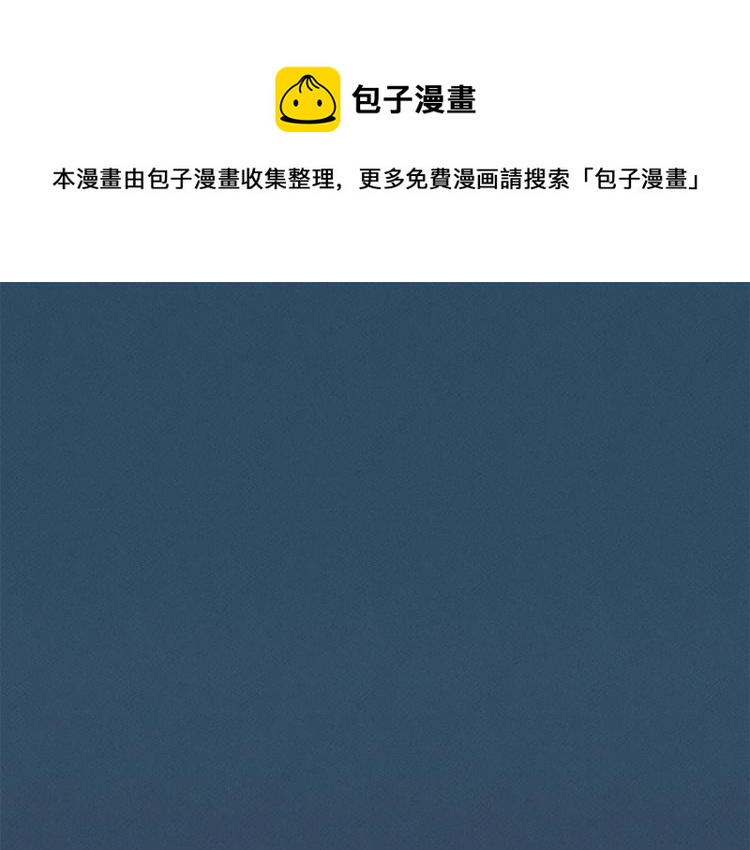 《我有一只三星龙》第64话 闯祸的哈利 第1页