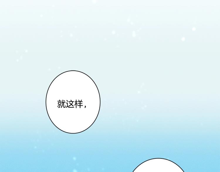 《我有一只三星龙》第64话 闯祸的哈利 第20页