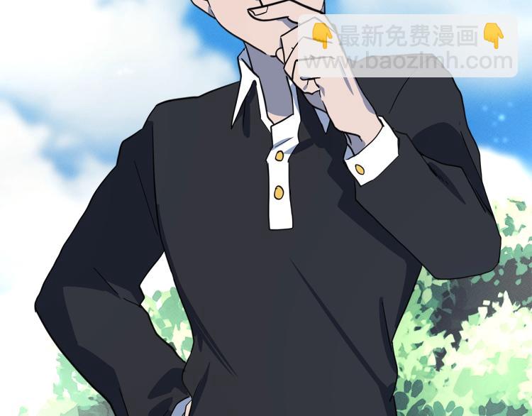 《我有一只三星龙》第64话 闯祸的哈利 第22页