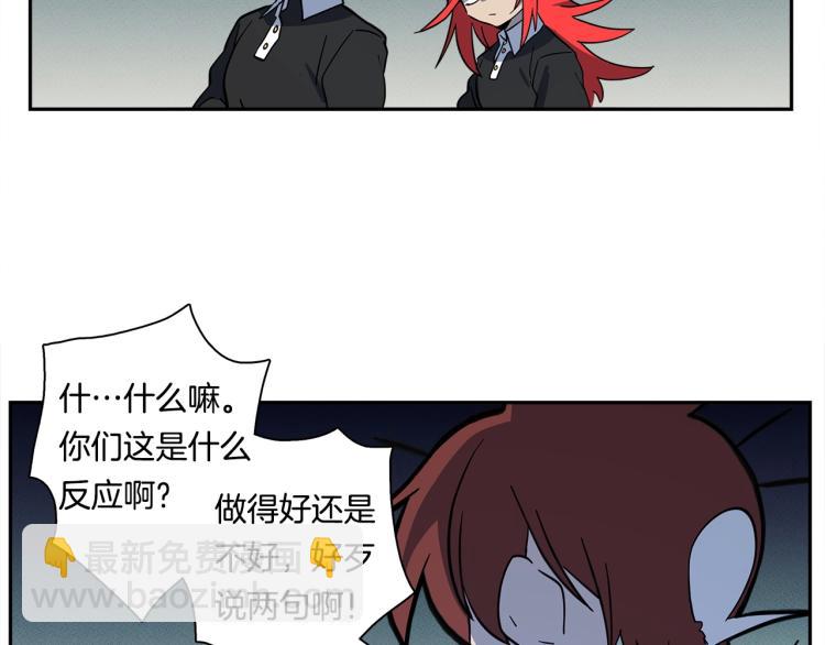 《我有一只三星龙》第64话 闯祸的哈利 第24页