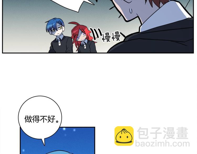《我有一只三星龙》第64话 闯祸的哈利 第25页