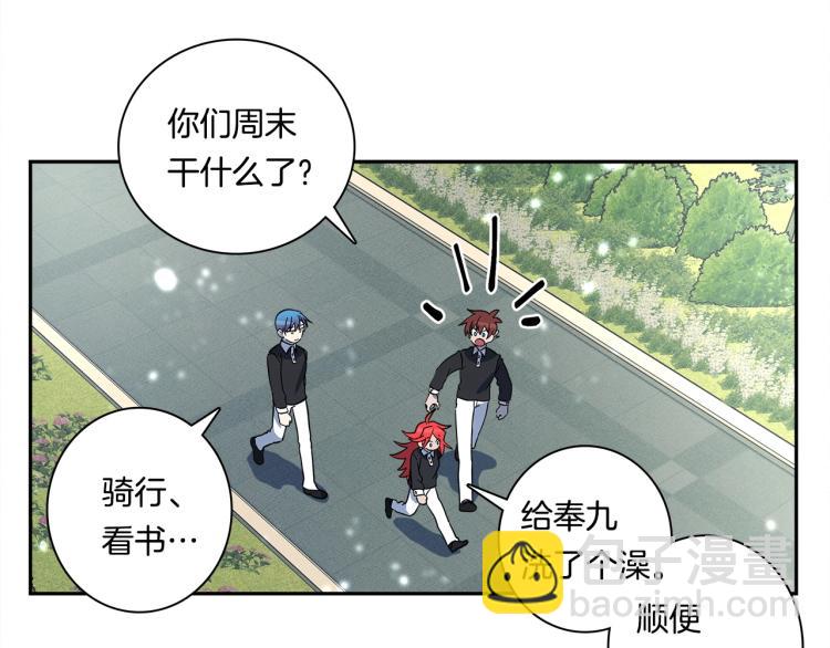 《我有一只三星龙》第64话 闯祸的哈利 第28页