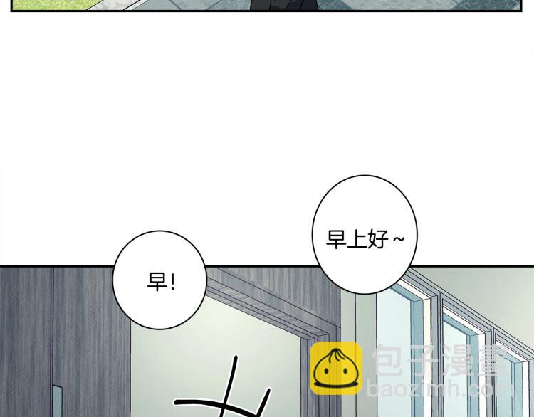 《我有一只三星龙》第64话 闯祸的哈利 第32页