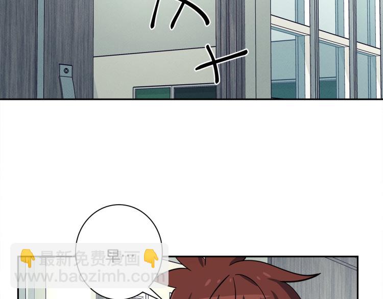 《我有一只三星龙》第64话 闯祸的哈利 第33页