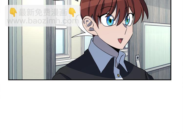 《我有一只三星龙》第64话 闯祸的哈利 第34页