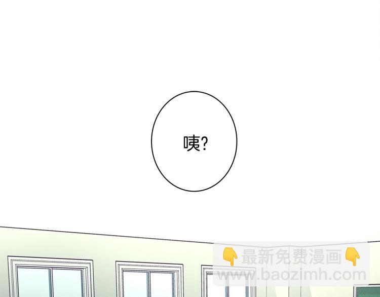 《我有一只三星龙》第64话 闯祸的哈利 第35页