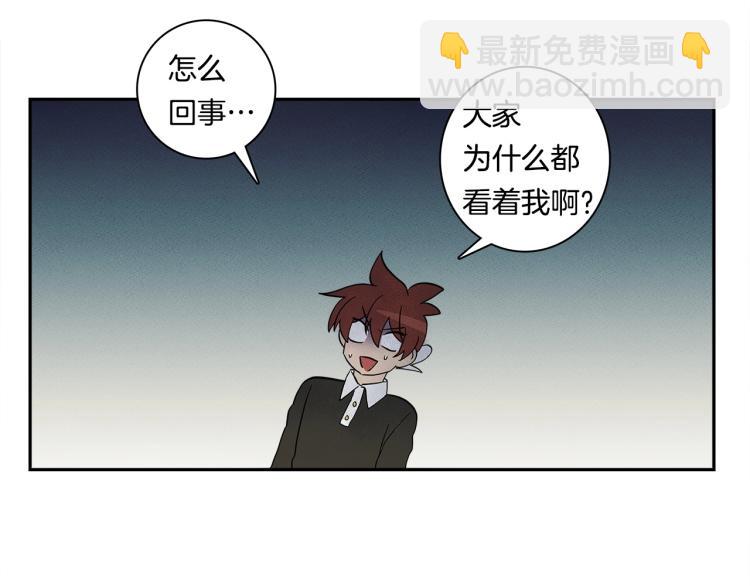 《我有一只三星龙》第64话 闯祸的哈利 第38页