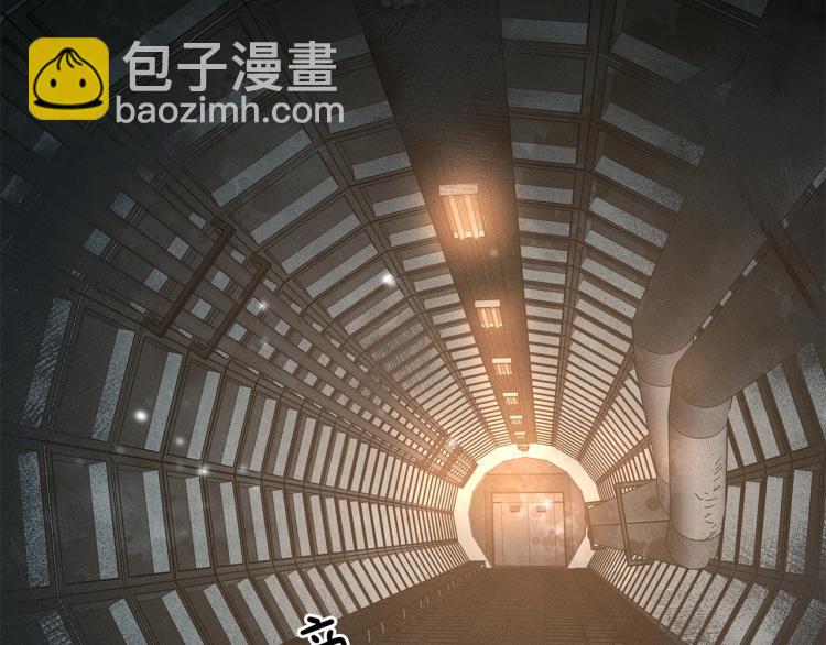 《我有一只三星龙》第64话 闯祸的哈利 第5页