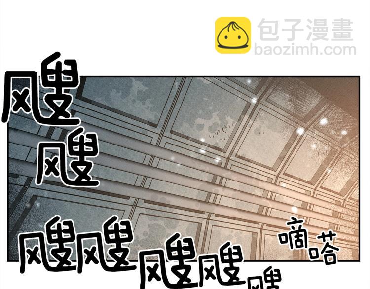 《我有一只三星龙》第64话 闯祸的哈利 第7页