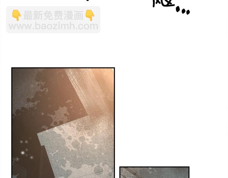 《我有一只三星龙》第64话 闯祸的哈利 第8页