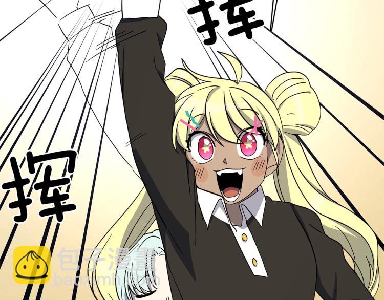 《我有一只三星龙》第65话 班长的选择 第14页