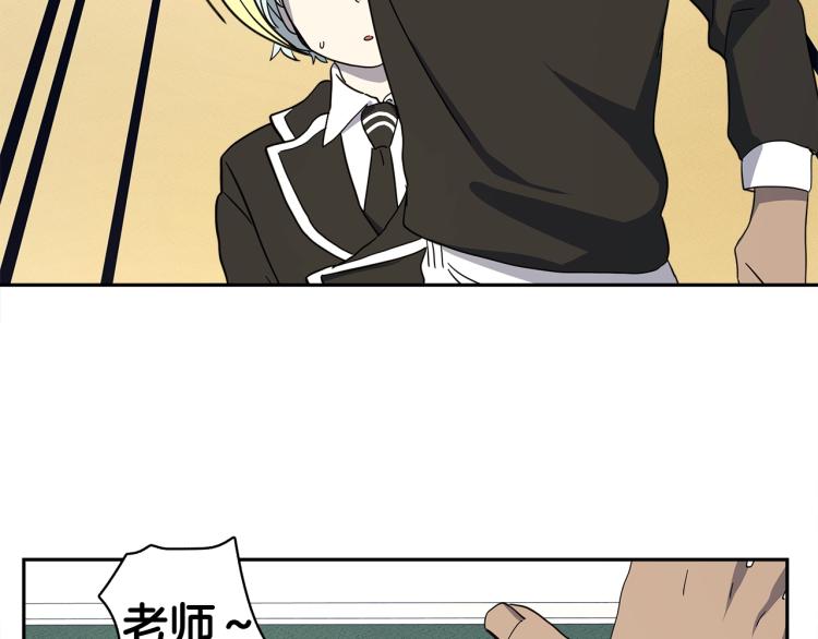 《我有一只三星龙》第65话 班长的选择 第15页